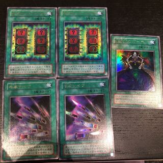 魔法カード5枚セット