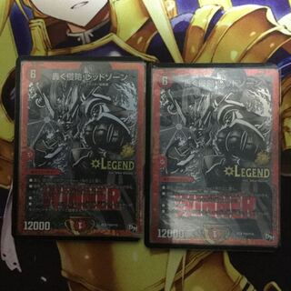 レッドゾーン プロモ