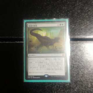 破滅の終焉　日本語版