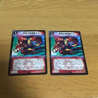 時空の喧嘩屋キル｜巨人の覚醒者セツダン