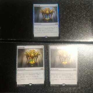 Chromatic Lantern Japanese version, set of 3, 1 foil