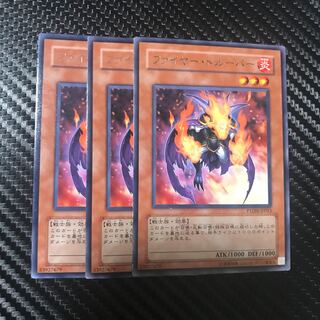 ファイヤー・トルーパー R