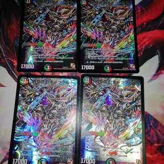 偽りの王 モーツァルト プロモ