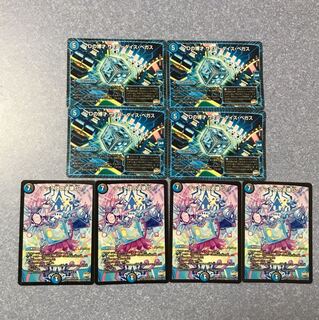 ダイステック団セット