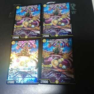 無限銀河ジ・エンド・オブユニバース