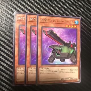 砲撃のカタパルト・タートル R