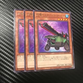 砲撃のカタパルト・タートル R