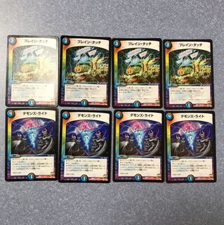 青黒ハンデスパーツ