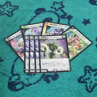 不敵怪人アンダケイン 他パーツ