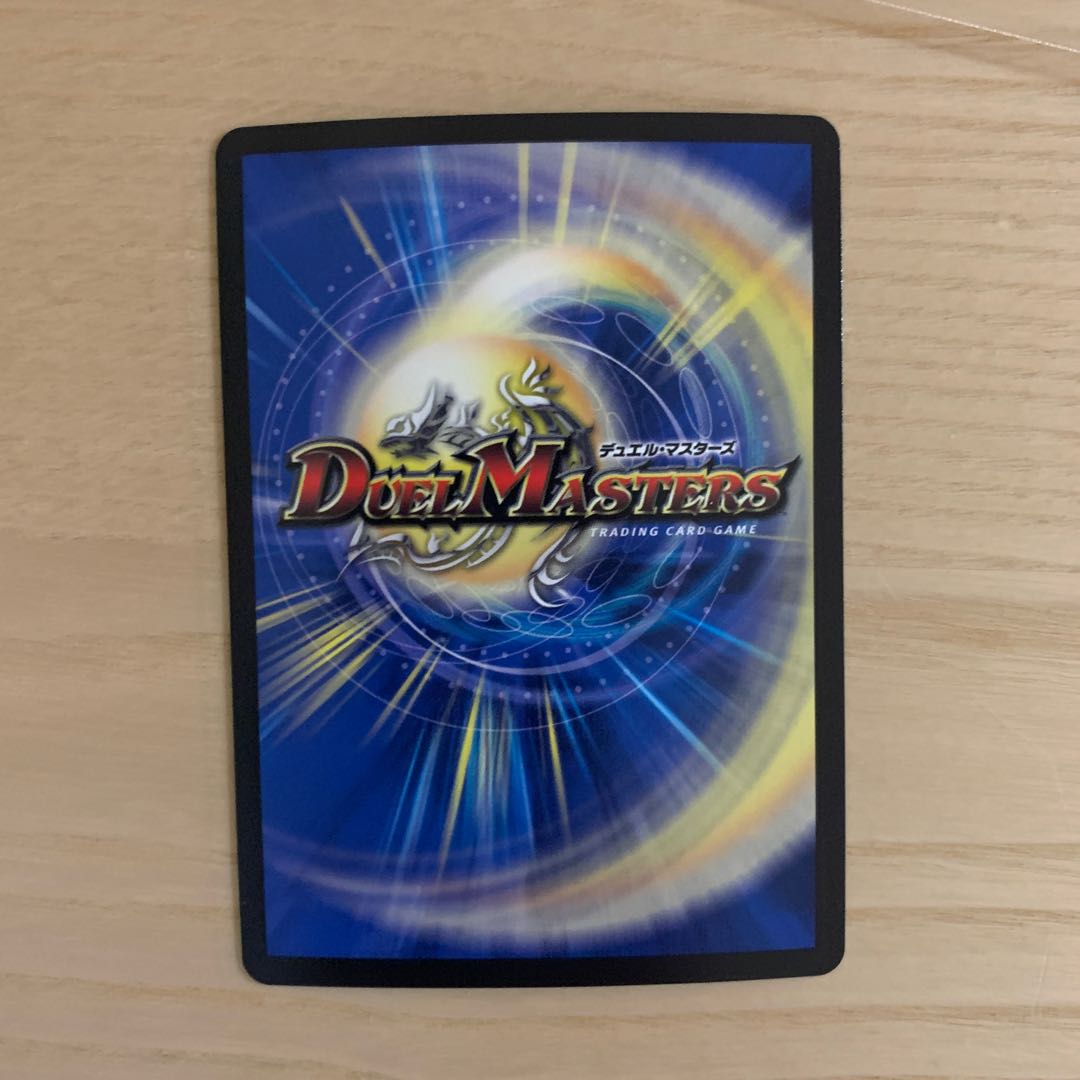 紅に染まりし者「王牙」｜クリムゾン・ビクトリー