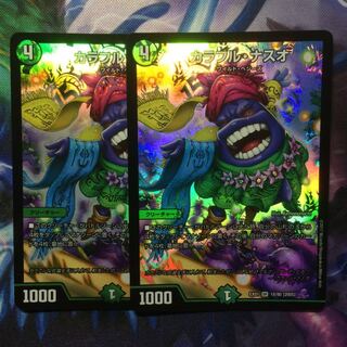 デュエマ カラフルナスオ