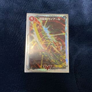 将龍剣 ガイアール｜猛烈将龍 ガイバーン(スーパーデッキ仕様)