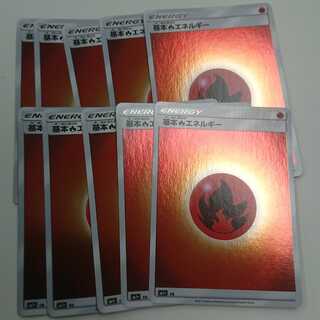 炎エネルギーミラー 10枚セット 送料込み その3