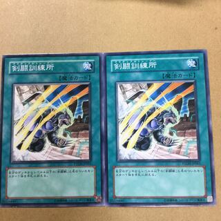 剣闘訓練所　２枚