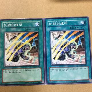 剣闘訓練所　２枚