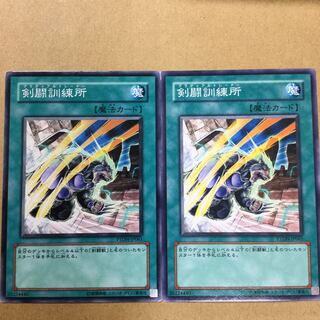 剣闘訓練所　２枚