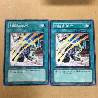 剣闘訓練所　２枚