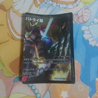 爆熱天守 バトライ閣(右)｜爆熱DX バトライ武神(上)