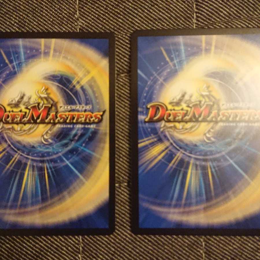 最終龍覇グレンモルト 2枚