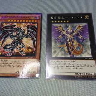 聖刻龍王-アトゥムス R