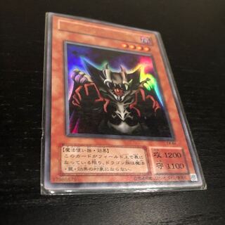 ロードオブドラゴンの支配者 ウルトラレア