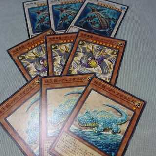 珠玉獣-アルゴザウルス