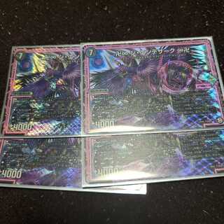 卍∞ ジ・エンデザーク ∞卍