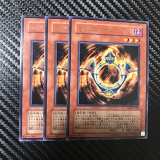 マジック・ホール・ゴーレム R