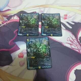 龍覇龍 デッドマン=ザ=オリジン