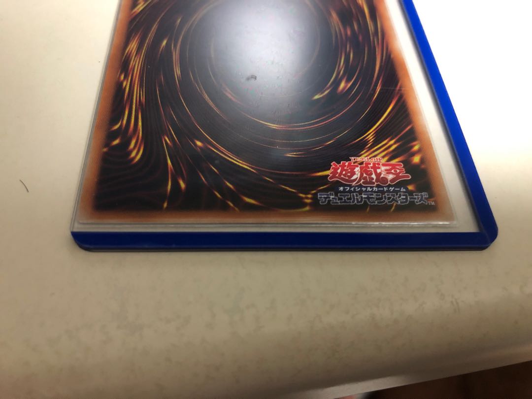 遊戯王　青眼の亜白龍　20thシークレット  美品