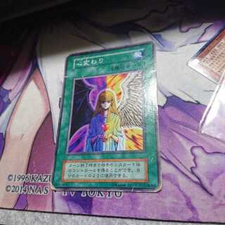 【三点で一品無料！】心変わり 1枚