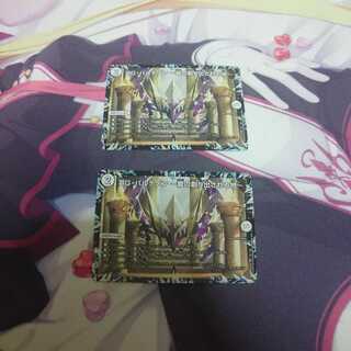 DG-パルテノン -龍の創り出される地- 2枚