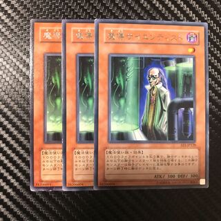 魔導サイエンティスト R