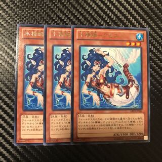 水精鱗-アビスリンデ R