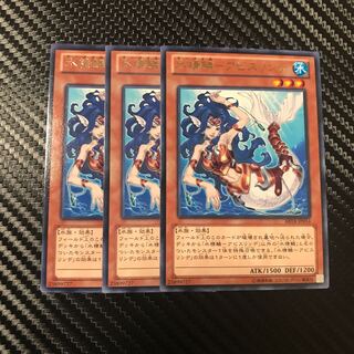 水精鱗-アビスリンデ R