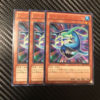 マーメイド・シャーク R