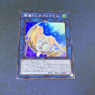 聖魔の乙女アルテミス