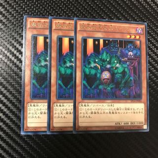 魔界発冥界行きバス R