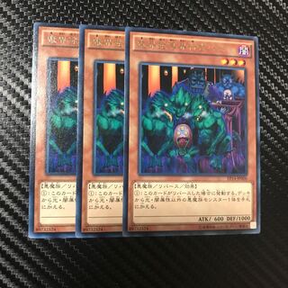 魔界発冥界行きバス R