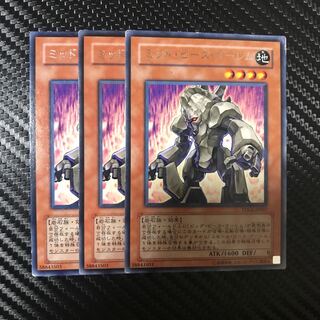 ミッド・ピース・ゴーレム R