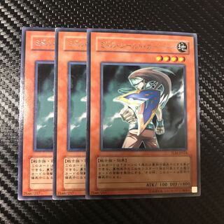 ミドル・シールド・ガードナー R