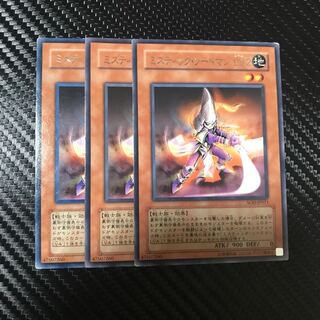 Mystic Swordsman LV2 R