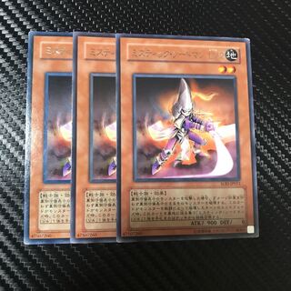 Mystic Swordsman LV2 R