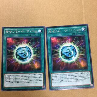 賢者の石-サバティエル　２枚