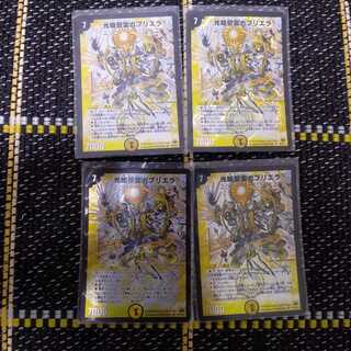 光姫聖霊ガブリエラ　初期