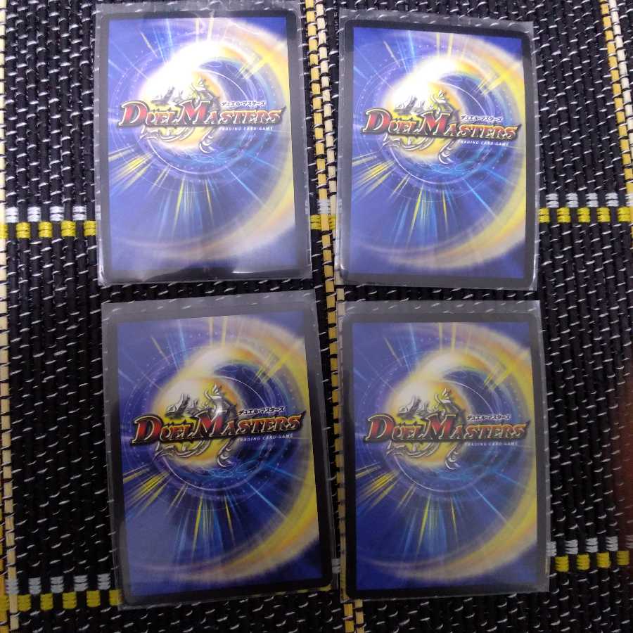 光姫聖霊ガブリエラ　初期