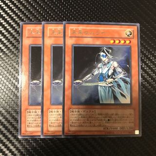 未来サムライ R