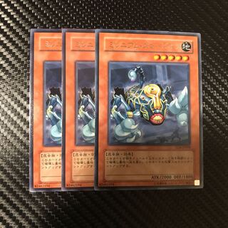 ミレニアム・スコーピオン R