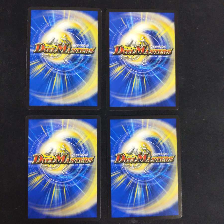 音感の精霊龍 エメラルーダ