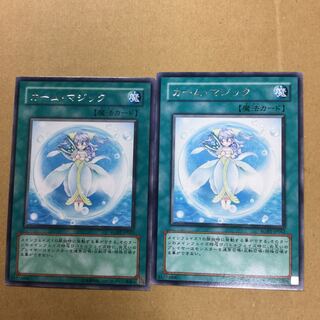 カーム・マジック　２枚